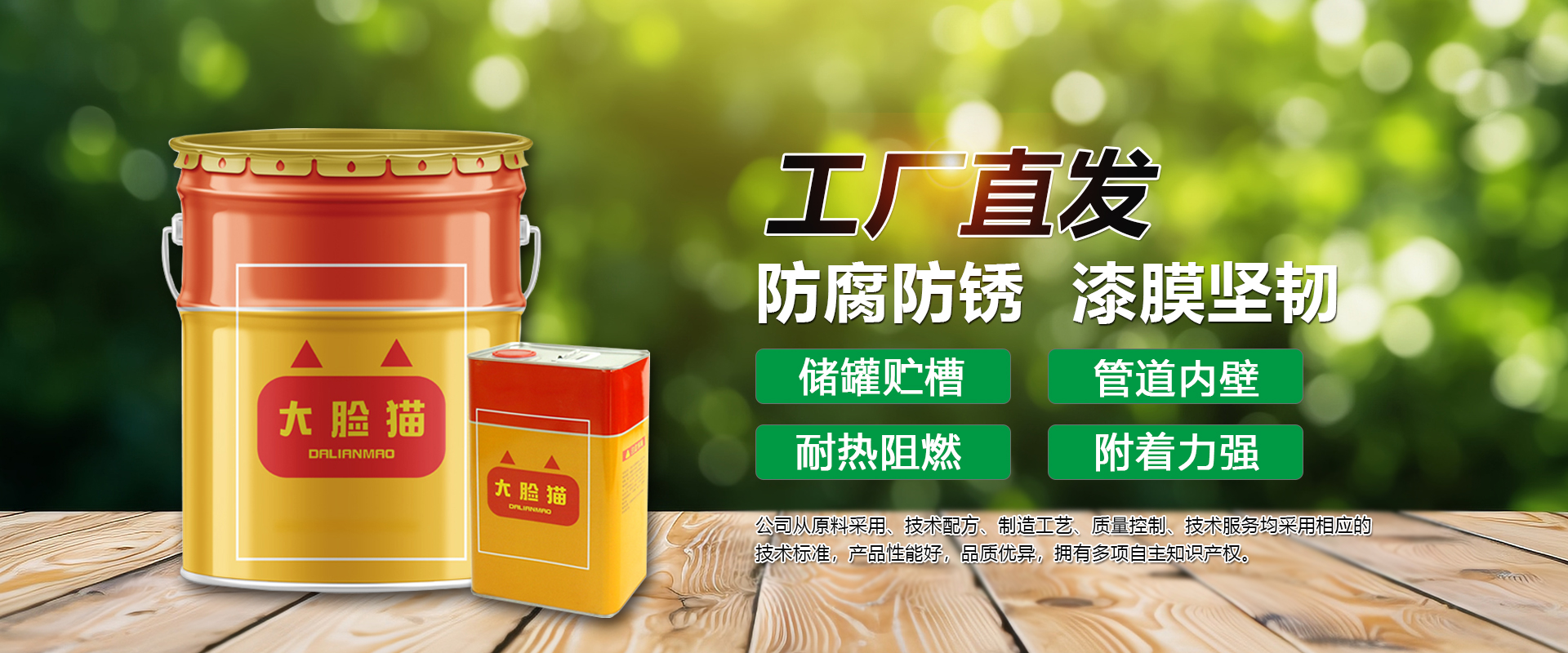 凝膠成像系統